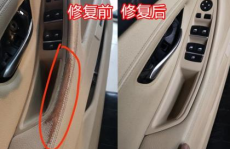 汽车内饰修复翻新莱芜,专业翻新，重拾爱车风采