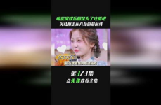明星娱乐吃瓜君最前线,揭秘吃瓜君最前线最新爆料！