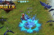 英雄王座网页游戏,北欧神话背景下的网页游戏盛宴