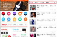 什么是淘宝网,打造爆款标题，提升店铺流量与转化率