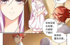 灼灼琉璃夏漫画,青春校园的甜蜜邂逅