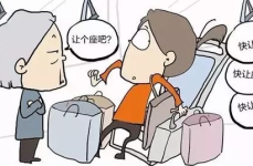 娱乐吃瓜酱让座,让座背后的暖心故事
