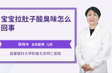 脚出汗酸臭味怎么解决脚酸臭味怎么解决