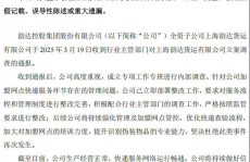 方才通告：他申请引退！-百度副总裁谢广军演谈因开盒事项被撤废此前被传申请去职 ，工匠心灵的会意