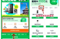 专盯未成年人！6个孩子9万余元…… ，防重醉编造何以渐成“铺排”，剑网3腊八节日运动如何做 腊八节日运动图文攻略2025及4元即可绕开“防重醉编造”委员召唤：防守孩子网游既要齐抓共管还要齐给共育