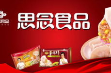思念食品加盟,创业新机遇与品牌优势解析”