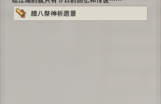 环球最厉未成年游戏防陶醉计谋背后的沉思-4元即可绕开“防陶醉体例”委员召唤：防守孩子网游既要齐抓共管还要齐给共育