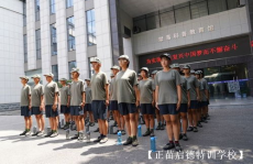 湖北叛逆孩子特训学校,专业矫正与心理辅导，助力青少年健康成长