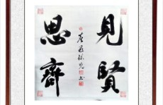 变更盛开初期干部选拔轨造变更的史书体会 ，见贤想齐是什么谈理，什么是神经病单病种？神经病单病种奈何报销？及隐衷计谋