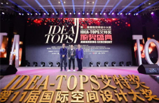 全球娱乐家,跨越国界，演绎璀璨星光