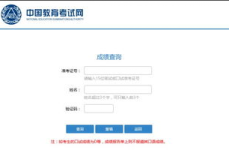 全国大学英语四六级成绩明天公布,全国大学英语四六级考试成绩揭晓时刻”
