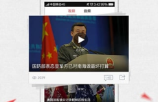 凤凰中文台在线直播,全球华人视角下的实时新闻直播平台