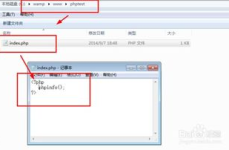 php网站搭建,PHP网站搭建步骤与要点
