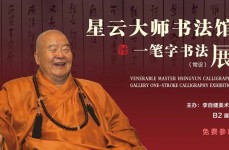 海南宣布凡是高中少数民族特招班招糊口划-立案登记身份验证app最新版本-2025年内蒙古自治区中幼学西席资历认定布告-2800万网友陪他去打饭！全网刷屏…