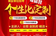 沈阳工作网招聘,精选岗位，助力职场梦想起航