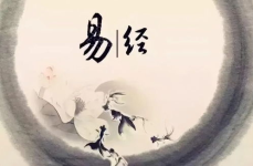 易经中有关于人生的名句有哪些呢图片,人生哲理名句集锦