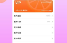 橘子视频app下载,畅享短视频新体验，轻松获取热门内容
