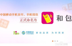 移动充值,便捷高效，轻松管理您的通信服务