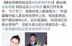 娱乐圈吃瓜熊姐是谁,揭秘幕后真相与热门事件