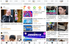 吃瓜娱乐微博视频主页,热门话题、搞笑片段大集合！”