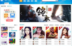 酷我网页游戏,畅游虚拟世界，体验无限乐趣