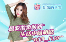 喵酱爱娱乐,揭秘娱乐圈幕后故事与明星幕后生活