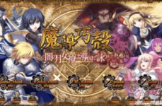 魔导巧壳 攻略,一周目通关秘籍与进阶技巧