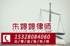 狮山婚前财产律师事务所怎么样,狮山律师团队专业护航