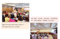 江岸母婴护理师培训报名电话,0483-8641303