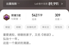 已完成小说,揭秘时光之书的奇幻世界