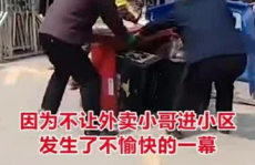 路人不让外卖小哥进电梯怎么办,多方协商，共筑和谐社区