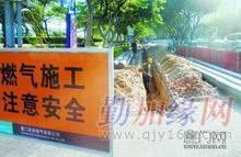 丰台燃气公司的电话是多少啊呢,丰台燃气公司客服电话一览