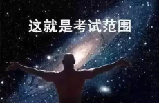娱乐浅层次,揭秘明星幕后生活