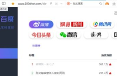 免费吃瓜网站,带你畅享网络娱乐盛宴