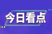 男生的坤坤放到女生的坤里视，龟头软如何回事-有来大夫，《王者荣誉》限时举动：免费获取价格48元新皮肤优惠阻挠错过！