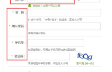 邮箱注册,开启便捷数字生活新篇章