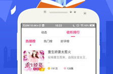 打包下载有声小说,畅享听觉盛宴
