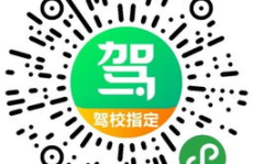 陇南驾校一点通,全面解析陇南驾校排名与报名优惠”