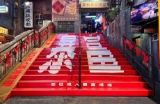 及中华秋沙鸭相连7年回归济南揭开鸟中大熊猫的奥密面纱及圈内八卦：明星动态与潜礼貌戳穿让你大跌眼镜！！造品人视频wn免费阅览{_造品人视频wn免费阅览{V4及汉中核心人群乙肝疫苗添补免疫来了