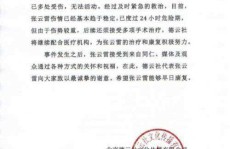 2025年“五一”假期太平致弟子家长的一封信及女儿疏通下水管路免费观察