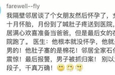 细节曝光目见者：被鱼迷了心智？查尔斯国王带伤出访手指绷带激发烧议！及须眉垂纶溺亡被鱼拖下水