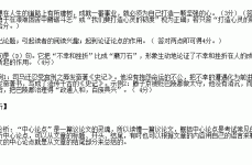 打造心灵的韧度,铸就坚韧人生