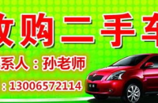 在线二手车估价,精准评估，轻松购车指南