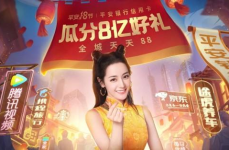 88娱乐,揭秘线上娱乐新潮流