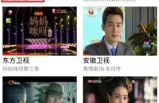 浙江卫视在线直播观看,精彩瞬间尽收眼底