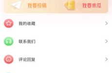 今日吃瓜每日更新,揭秘瓜类食品的抗衰老秘密”