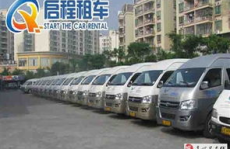 旅游租车公司,专业服务，畅享无忧之旅”