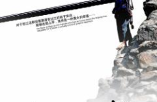 走路上学电影下载,跨越怒江的求学之路