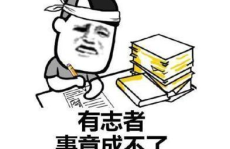 搞笑段子大全 爆笑,搞笑段子大全，爆笑瞬间让你捧腹大笑！