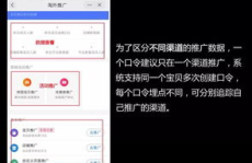 网络推广千牛帮,打造电商新势力